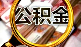 深圳空放私人借钱怎么收费-深圳空放民间借贷款-深圳空放正规身份证贷款