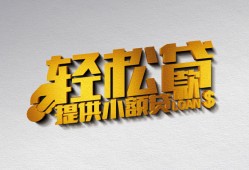 深圳空放短借-深圳空放小额贷款地址-深圳空放小额贷款空放
