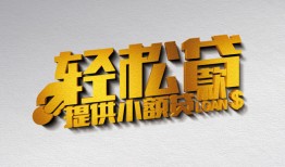 深圳空放短借-深圳空放小额贷款地址-深圳空放小额贷款空放