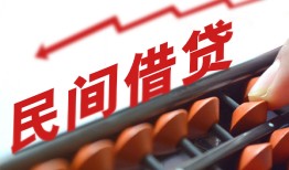 深圳空放地区公积金信用贷款-深圳空放个人借贷好吗-深圳空放无抵押短借