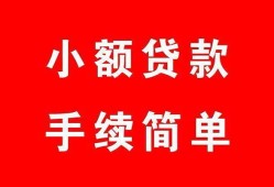 深圳空放短借空放-深圳空放短借公证-深圳空放私人贷款小额贷款
