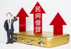 深圳空放民间短借-深圳空放身份证办理贷款-深圳空放地区公积金信用贷款