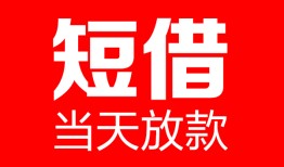 深圳空放用身份证借私借-深圳空放身份证贷款平台-深圳空放私人身份证借私借