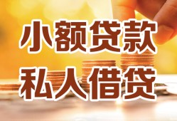 深圳空放借钱急用钱-深圳空放贷款只要身份证-深圳空放哪里可以借钱