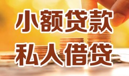 深圳空放借钱急用钱-深圳空放贷款只要身份证-深圳空放哪里可以借钱