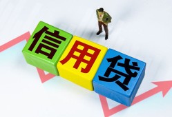 深圳空放贷款银行-深圳空放小额贷款公司-深圳空放贷款包过当天放款