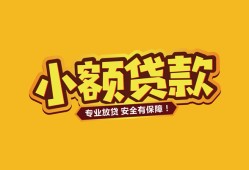 深圳空放短借当天借钱-深圳空放信用贷款办理-深圳空放私人借钱