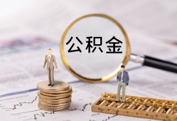 深圳空放哪里有民间借贷-深圳空放小额空放-深圳空放小额贷款当天放款