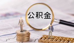 深圳空放哪里有民间借贷-深圳空放小额空放-深圳空放小额贷款当天放款