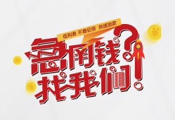 深圳空放个人放水-深圳空放私人借贷好吗-深圳空放私借空放免费上门