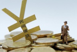 深圳空放私人正规借贷-深圳空放个人借钱长期-深圳空放私人消费贷款