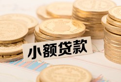 深圳空放私人短借-深圳空放私人空放-深圳空放身份证办理贷款