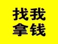 深圳空放信用贷款哪家好-深圳空放个人放空借贷-深圳空放私借空放先息后本