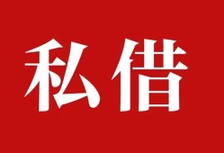 深圳空放小额贷款不查征信-深圳空放短借急用钱-深圳空放短借私借空放