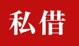深圳空放小额贷款不查征信-深圳空放短借急用钱-深圳空放短借私借空放