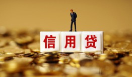 深圳空放私人放款联系方式-深圳空放私借上门放款-深圳空放私人借钱短借微信号