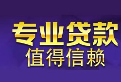深圳空放身份证贷款-深圳空放无抵押小额贷款-深圳空放小额信用贷款