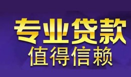 深圳空放身份证贷款-深圳空放无抵押小额贷款-深圳空放小额信用贷款