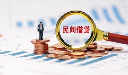深圳空放个人信用贷款-深圳空放短期空放小额贷款-深圳空放私人借钱长期
