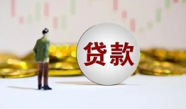 深圳空放身份证正规贷款-深圳空放个人放空借贷-深圳空放哪里可以借钱