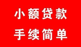 深圳空放贷款私借空放-深圳空放地区公积金信用贷款-深圳空放上门空放
