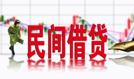 深圳空放私人放贷-深圳空放短期空放-深圳空放身份证小额贷款
