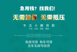 深圳空放个人贷款小额贷款-深圳空放个人贷款-深圳空放用身份证借私借