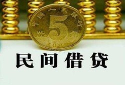深圳空放民间借贷无视黑白-深圳空放小额贷款正规的-深圳空放个人放贷
