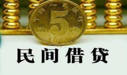 深圳空放民间借贷无视黑白-深圳空放小额贷款正规的-深圳空放个人放贷