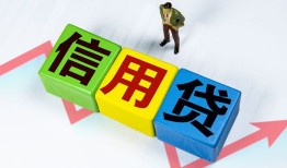 深圳空放小额信用贷款-深圳空放民间借贷私人放款-深圳空放私借空放短借