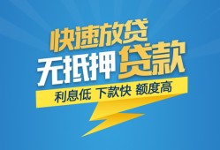 深圳空放短期空放-深圳空放私借空放先息后本-深圳空放应急贷款