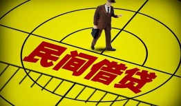 深圳空放短拆短借-深圳空放私人放款联系方式-深圳空放24小时上门放款