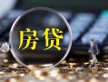 深圳空放私借空放短借-深圳空放小额贷款贷款-深圳空放本地身份证贷款