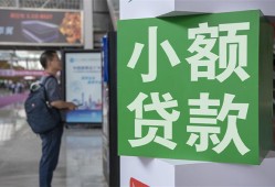 深圳空放短借私人-深圳空放信用贷款办理-深圳空放民间贷款