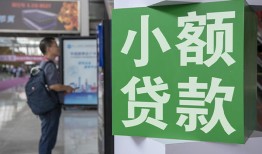 深圳空放短借私人-深圳空放信用贷款办理-深圳空放民间贷款