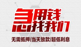 深圳空放民间小额借贷-深圳空放哪里可以借钱-深圳空放哪里有小额贷款