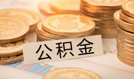 深圳空放私人借贷平台-深圳空放私人无抵押贷款-深圳空放身份证小额贷款