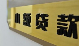深圳空放二次抵押贷款-深圳空放民间借贷-深圳空放正规短借