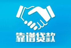 深圳空放哪里有小额贷款-深圳空放私人放空借贷-深圳空放空放私借民间借贷