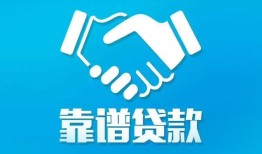 深圳空放哪里有小额贷款-深圳空放私人放空借贷-深圳空放空放私借民间借贷