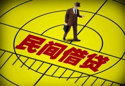 深圳空放哪里可以民间借贷-深圳空放借款当天放款水钱-深圳空放民间借贷