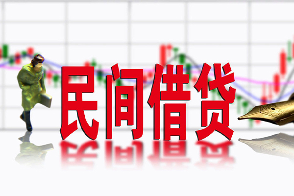 深圳空放民间借贷-深圳空放空放私借-深圳空放应急贷款服务咨询