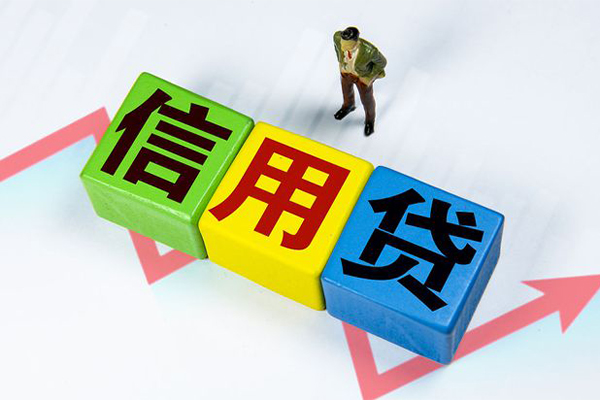 深圳空放小额信用贷款