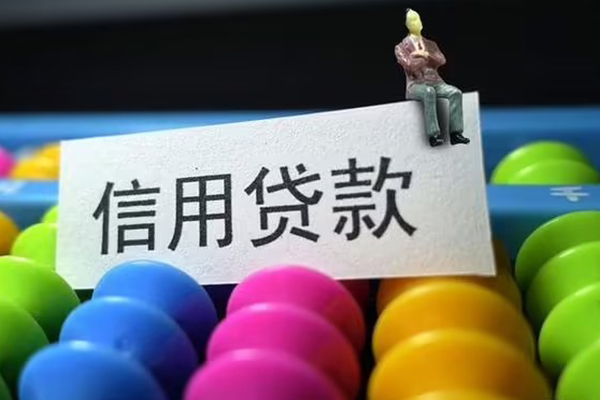 深圳空放借款当天放款水钱