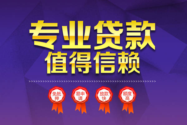 深圳空放个人借贷电话号码