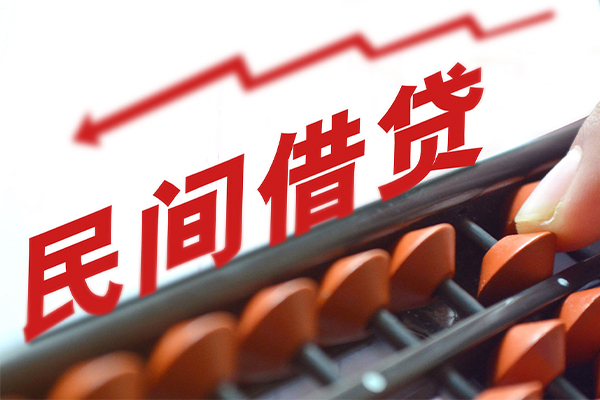 深圳空放地区公积金信用贷款
