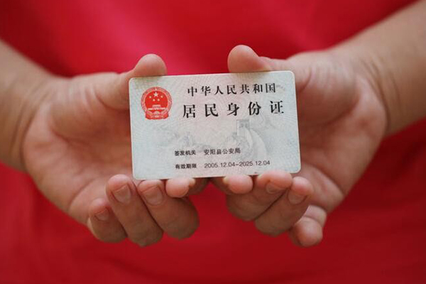 深圳空放地区公积金信用贷款