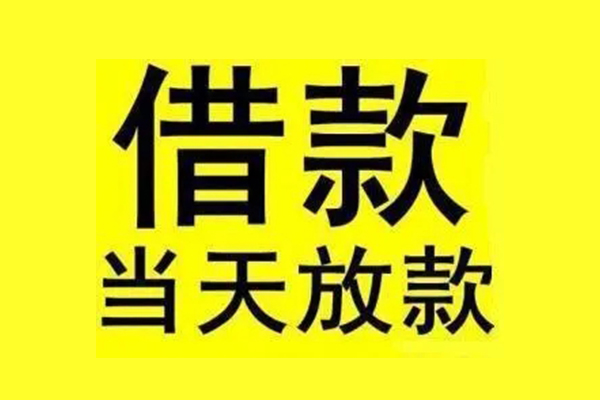 深圳空放哪有民间借贷