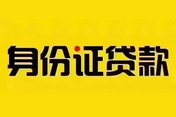 深圳空放民间借贷网