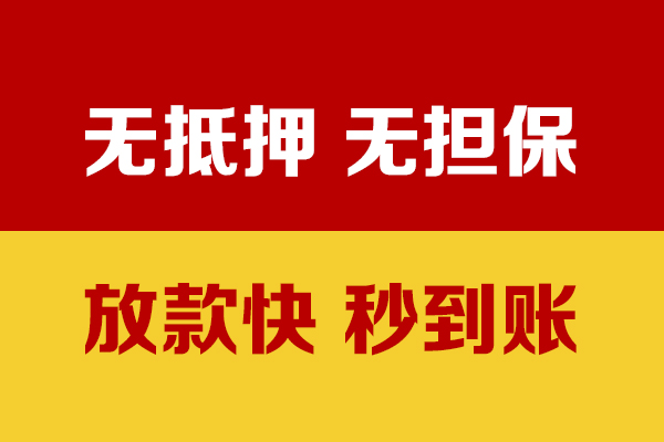 深圳空放个人借钱电话